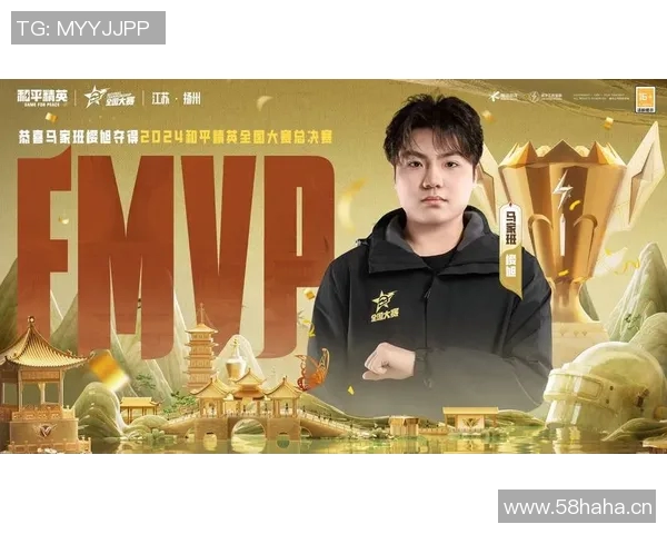 和平精英实力排行榜更新TES战队荣登第四名引发热议